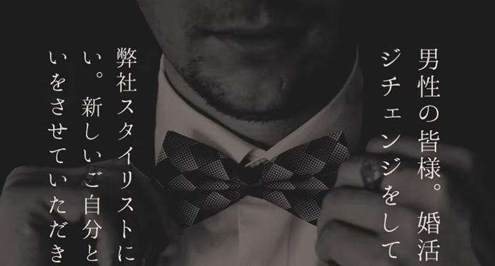 日日是好日の公式HPキャプチャ